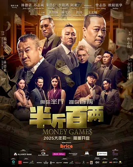 案中,日本大型房地产企业“积水建设”被专业诈骗团伙操纵,损失了近55亿日元。