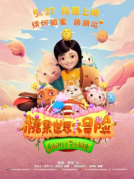 主演查理兹·塞隆(Charlize 查理兹·塞隆主演间谍片《按需知密》 并任监制 2017-02-22 据外媒消息,继《极寒之城》之后,查理兹·塞隆将再次主演并监制间谍惊悚电影《按需知密》(Need to Know)。