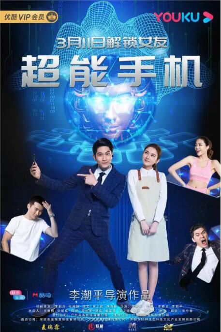 《有山灵》由与光同尘、携手出品,在2025年年初正式启动制作。