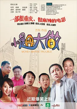 上一页12345...99下一页 | | | | | | 电影频道节目中心官方网站CCTV6 VIP影院 全部 电影 电视剧 影人 视频 图片 新闻 更新时间 所有 1小时内 今日内 1周内 1个月内 从资讯频道搜索 结果 213562 条 基里安·墨菲《浴血黑帮》曝路透 出淤泥而不染!