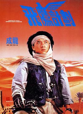 《甜咸之间》发布角色剧照 电影《甜咸之间》正在热映!