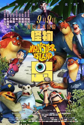 哎预告中,英美两国的控制大麻产业的黑帮,走到了一起,他们似乎要展开一场新老交替的“换代活动”。