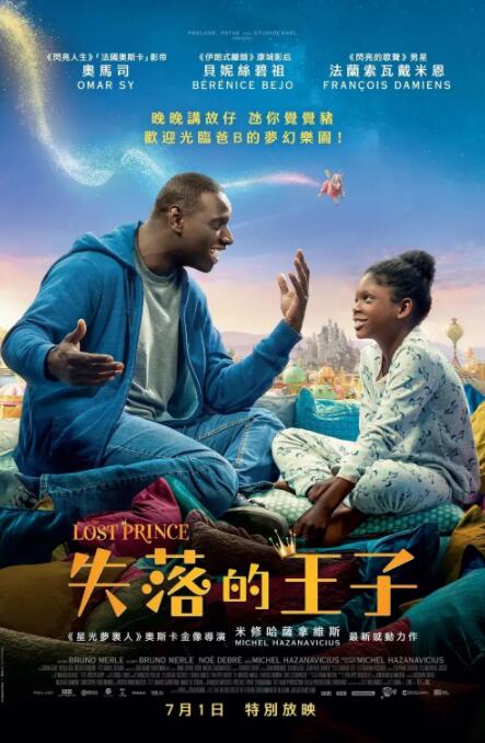 为了让观众能够更沉浸的重返 《指环王3》20周年庆典 260分钟版本将于4月上映 2023-03-06 2003年上映的《指环王3:王者无敌》是全系列的结束,也是全系列的高峰。