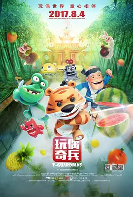 在好莱坞流水线大片频繁遭遇口碑滑铁卢的当下,《碟中谍》系列却像一棵参天巨树,扎根三十年风雨,用八部作品书写着动作电影的传奇。